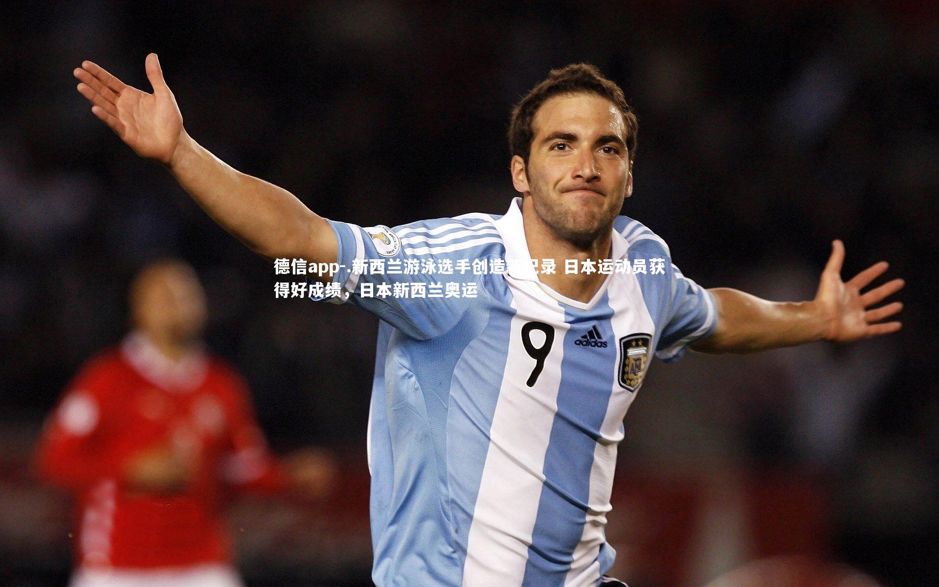 .新西兰游泳选手创造新纪录 日本运动员获得好成绩，日本新西兰奥运